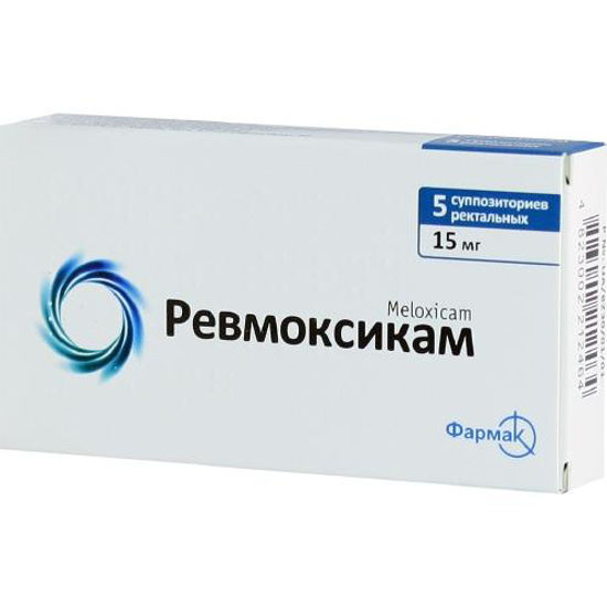 Ревмоксикам супозиторії 15 мг №5